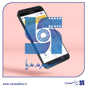 نریشن لوگو سرمد من